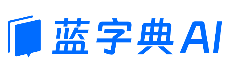 蓝字典AI公司起名工具